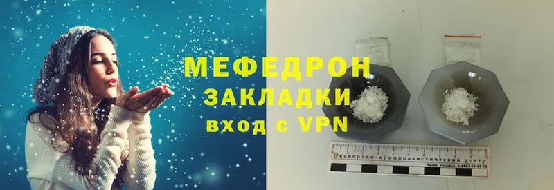 МЯУ-МЯУ mephedrone  shop состав  Олёкминск  закладка 